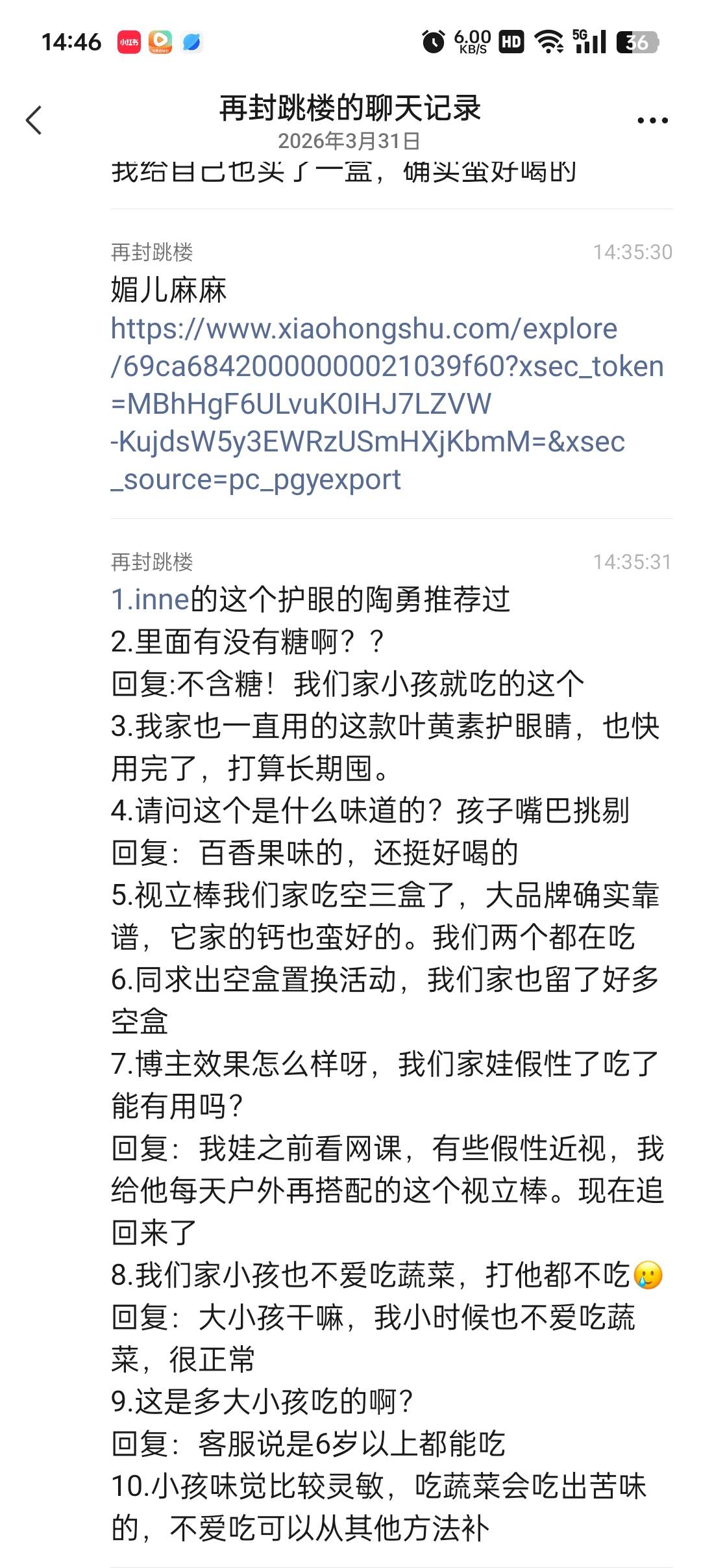 找了个小红书水军的活，每天三五十，全是女大学生，女高中生

7 / 作者:A我想时光倒流 / 