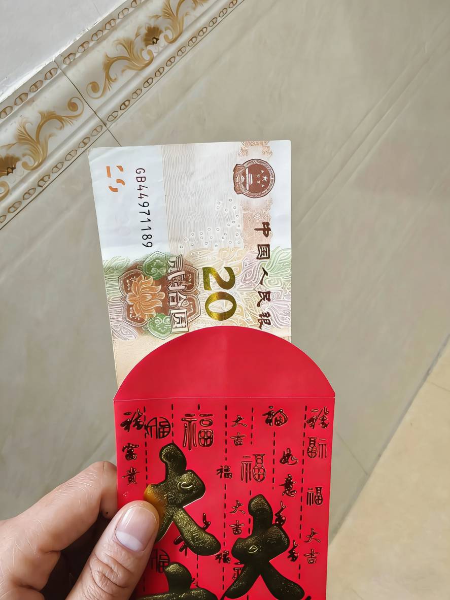 老哥们哇的一声哭出来了，这么多年从来没有人关心过我，刚才老太婆给了我个红包，打开83 / 作者:小明同学ya / 