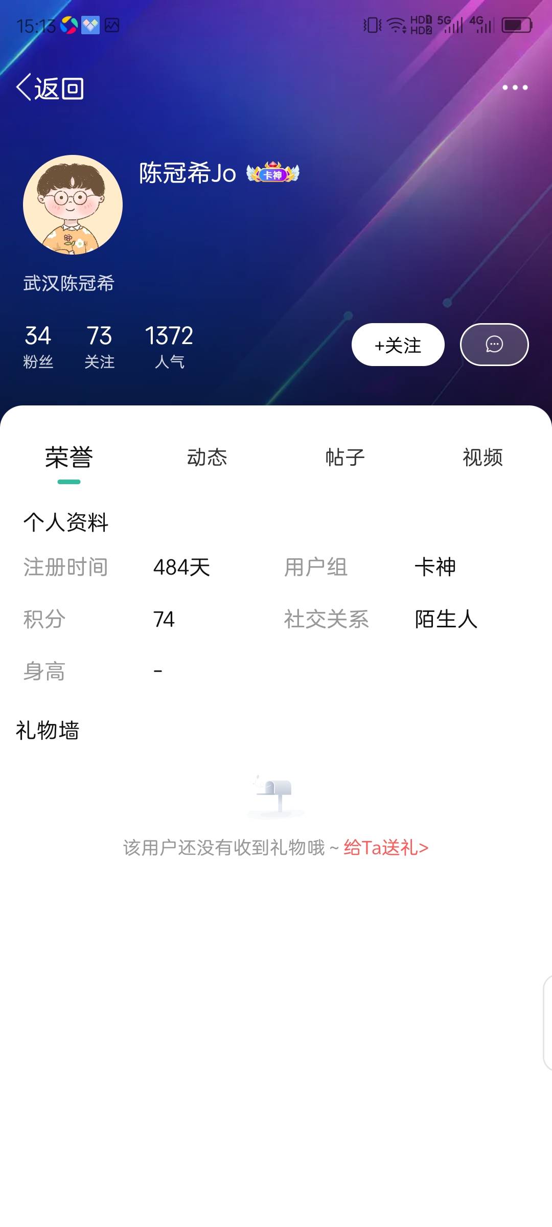 卡农老哥人才多，注意这个货，要网站，给他了，反手举报你



12 / 作者:红菜苔 / 