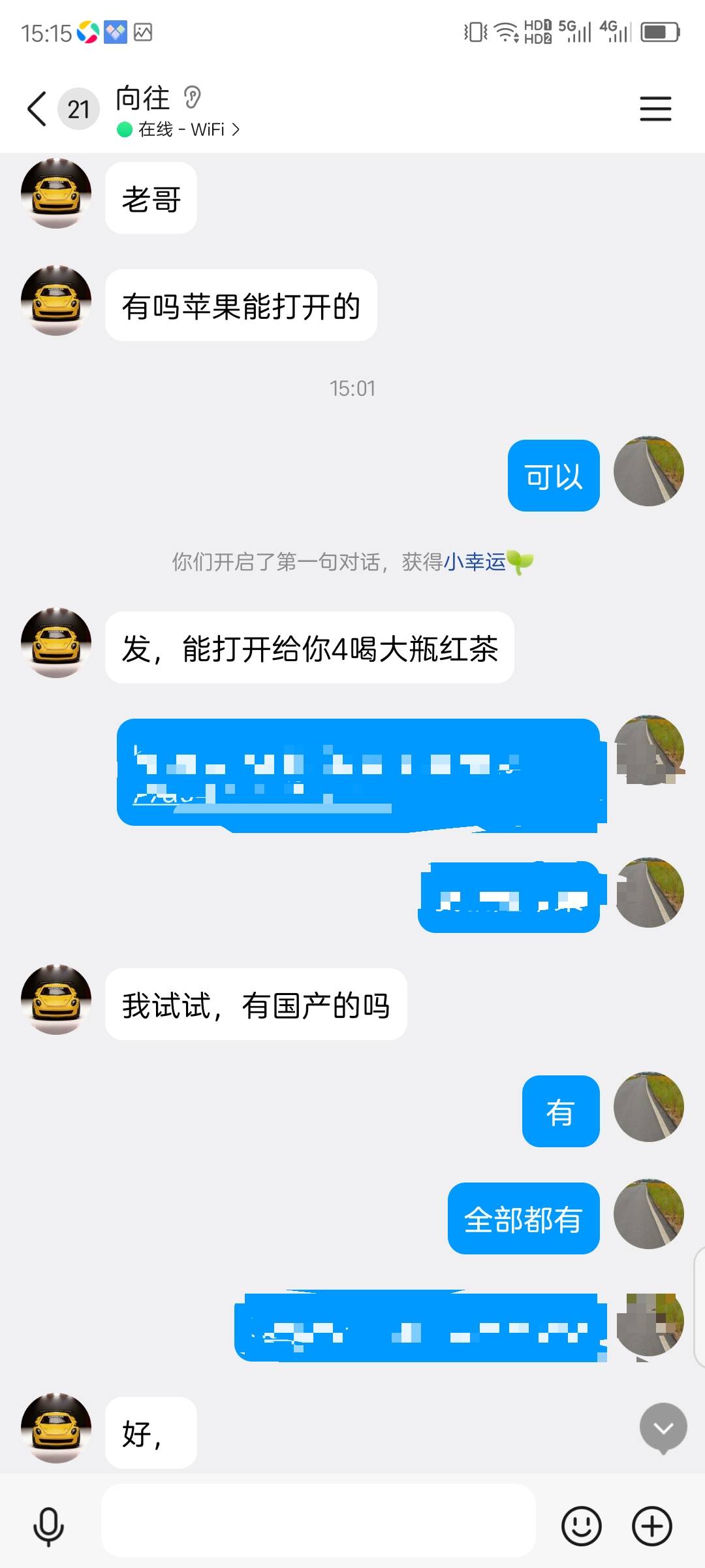 卡农老哥人才多，注意这个货，要网站，给他了，反手举报你



41 / 作者:红菜苔 / 