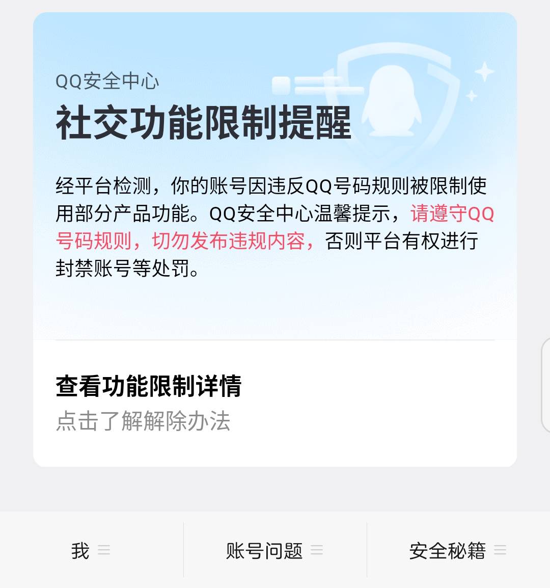 卡农老哥人才多，注意这个货，要网站，给他了，反手举报你



3 / 作者:红菜苔 / 