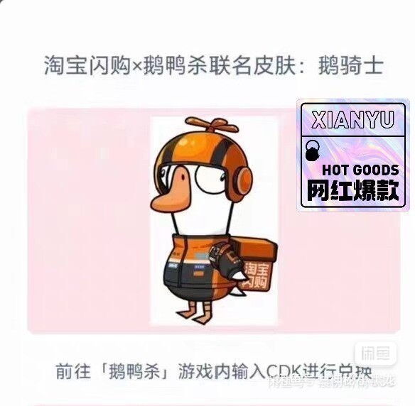 今晚还能过年嘛，这玩意现在2毛都卖不出去

19 / 作者:北走北走 / 