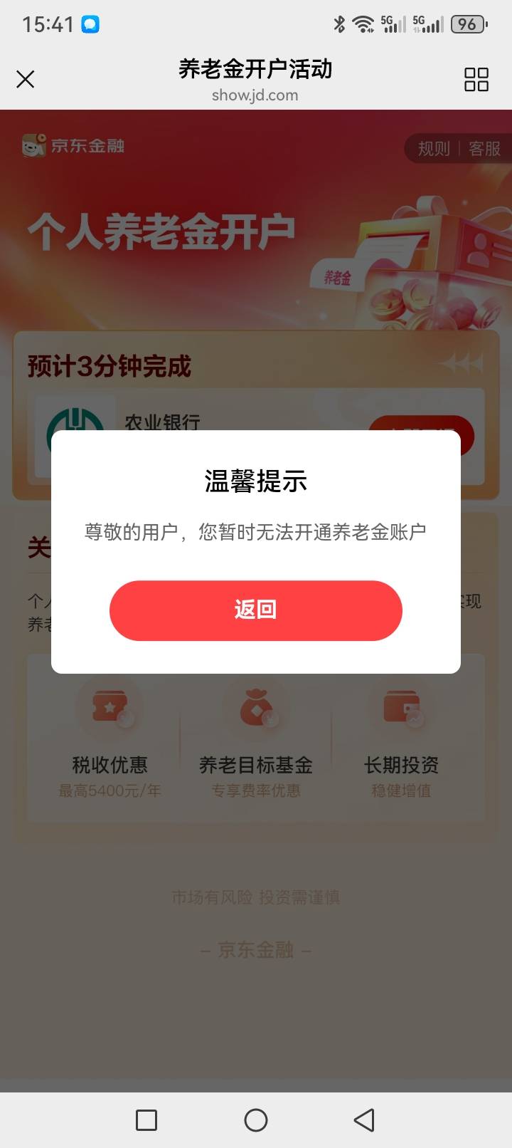 灵活就业不是通过了吗 ，咋还是不能开


89 / 作者:小卡拉米10 / 