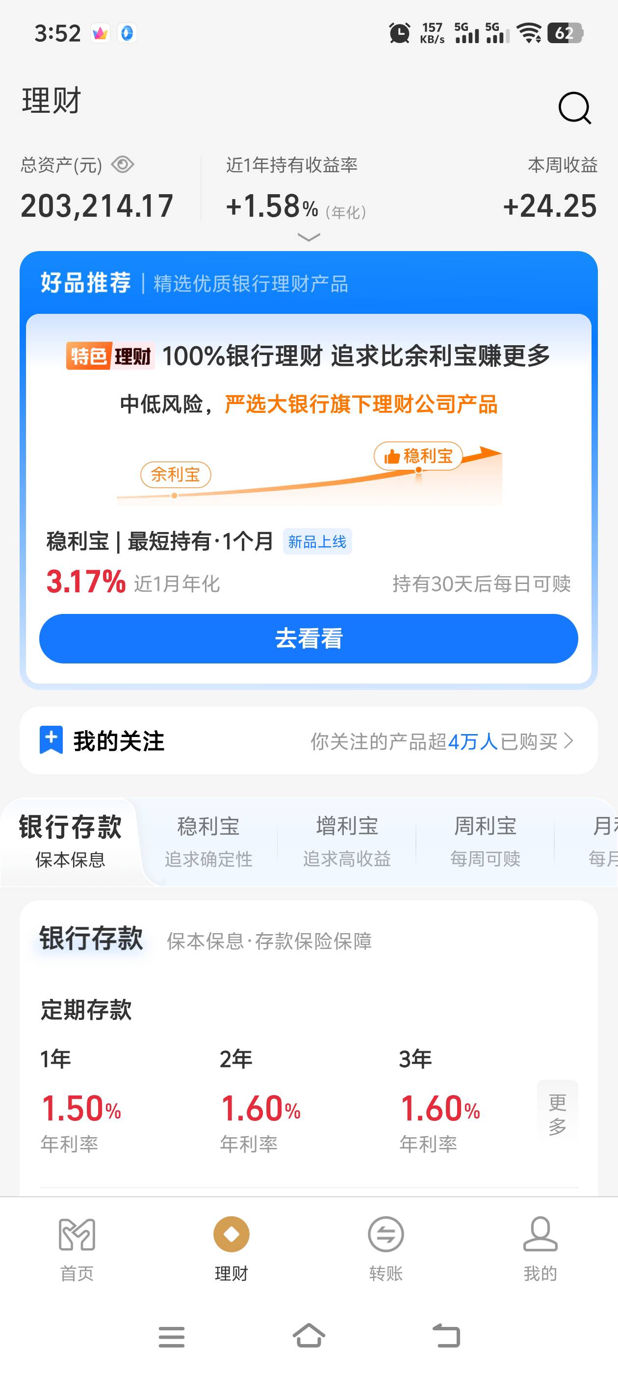卡农也没几个能吃个起6.7道菜的人吧！
像我这样的人，你们只能嫉妒和羡慕！



97 / 作者:至尊智胜 / 