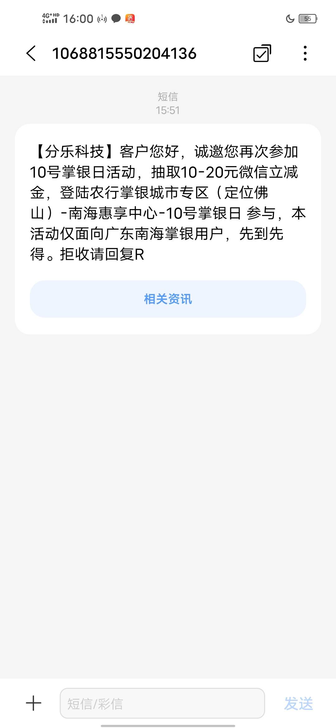 被佛山耍了飞过去也特邀

87 / 作者:弓米弓 / 