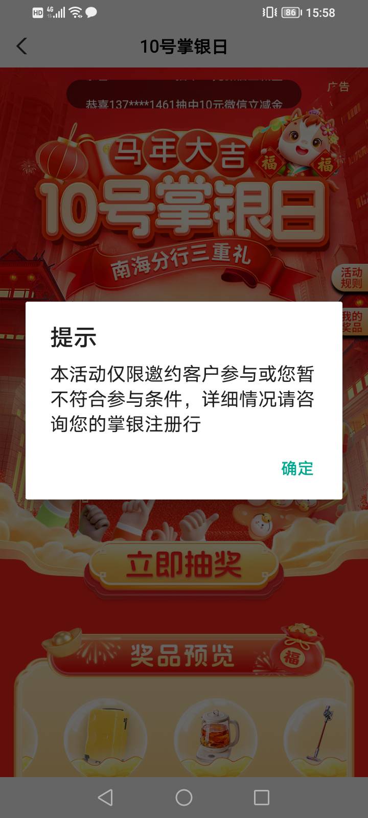 南海真坑美滋滋，回不去南通了



44 / 作者:上来看看 / 