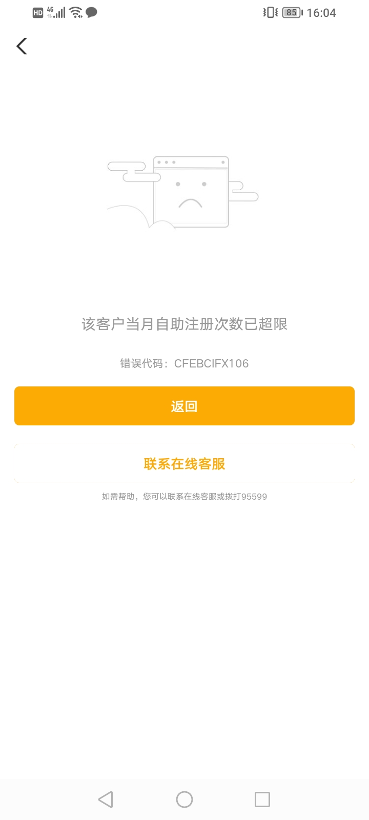 南海真坑美滋滋，回不去南通了



98 / 作者:上来看看 / 