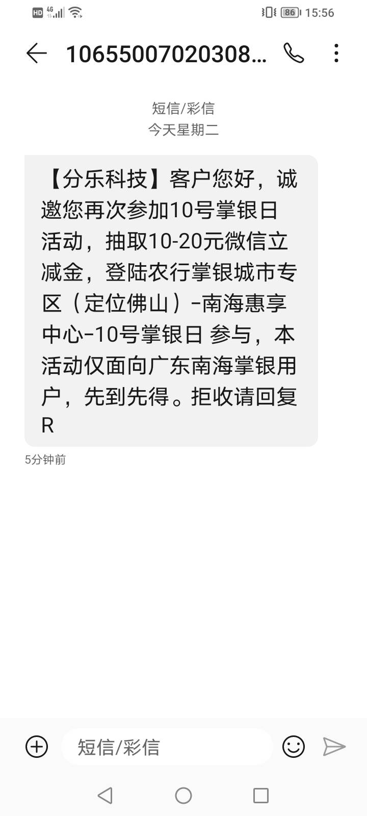 南海真坑美滋滋，回不去南通了



17 / 作者:上来看看 / 