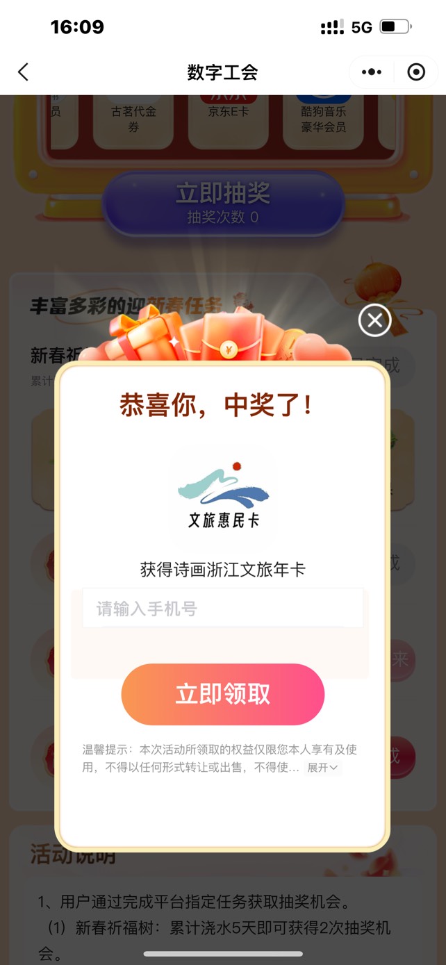 浙江水了


37 / 作者:蒙特利尔 / 