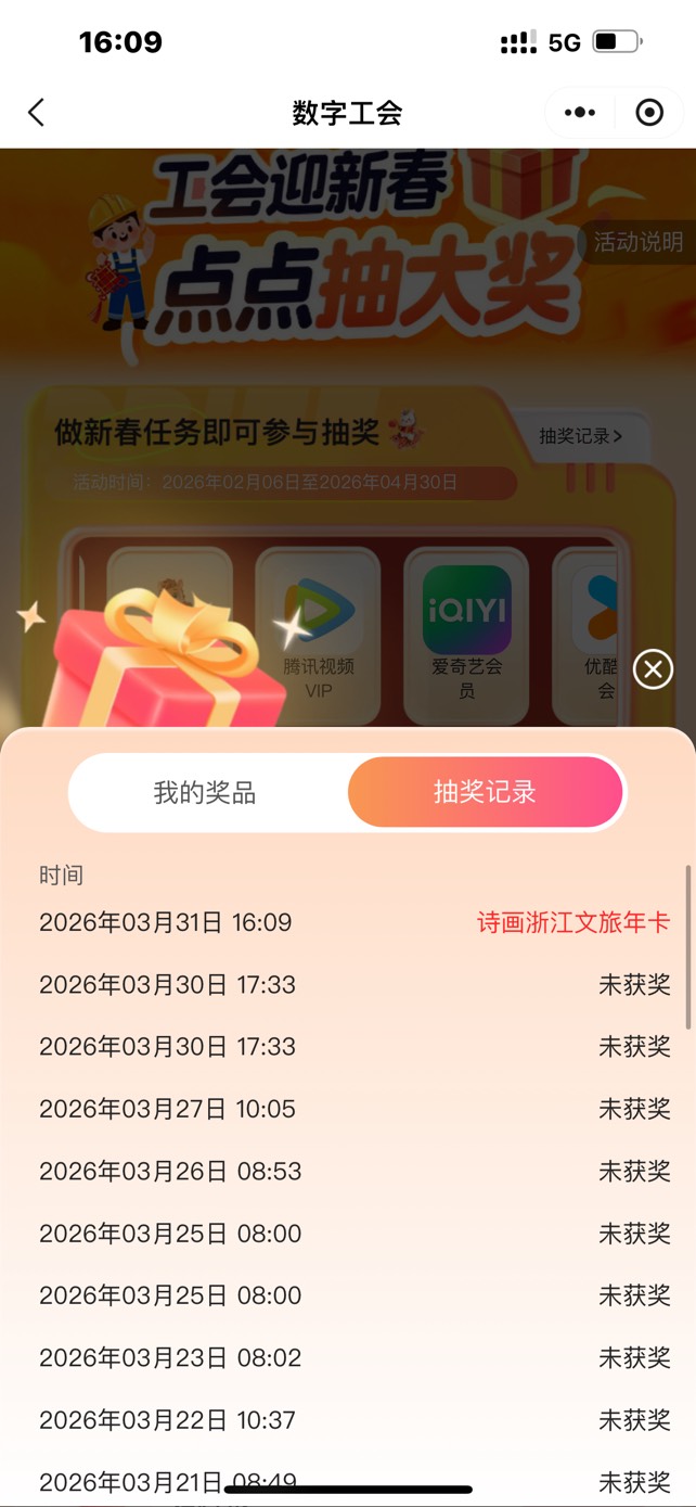 浙江水了


12 / 作者:蒙特利尔 / 