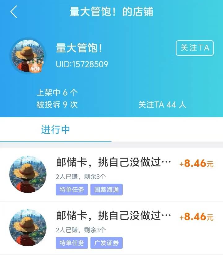 趣这2个养马的砸钟是一个种日了都黑了不少老哥


77 / 作者:西方如来 / 