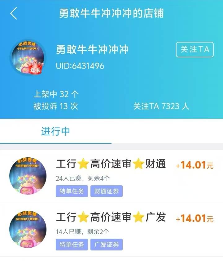 趣这2个养马的砸钟是一个种日了都黑了不少老哥


63 / 作者:西方如来 / 