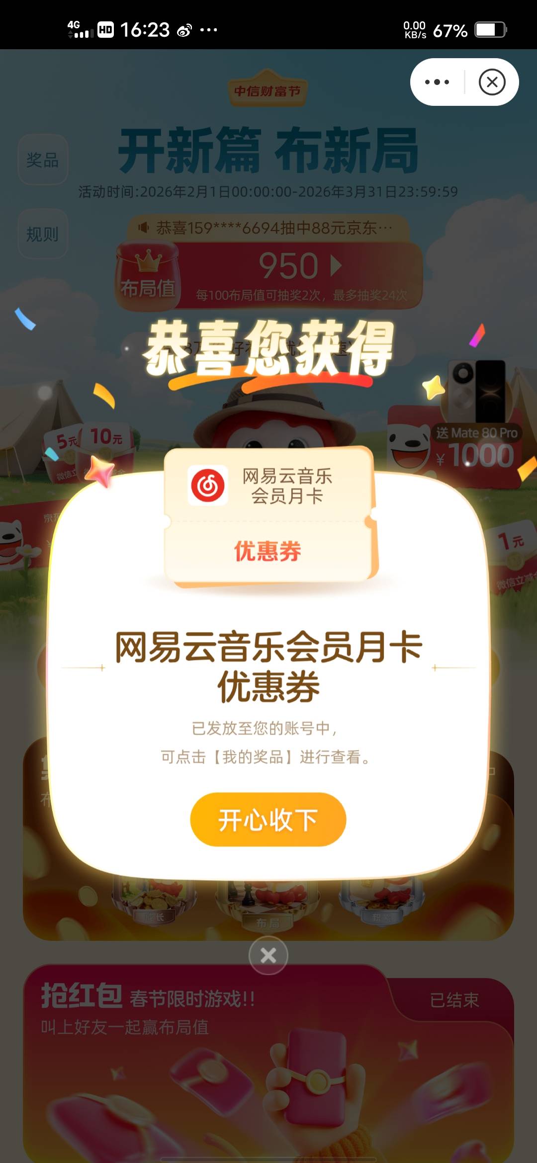 老哥们这个有用吗？

73 / 作者:挂壁哥 / 