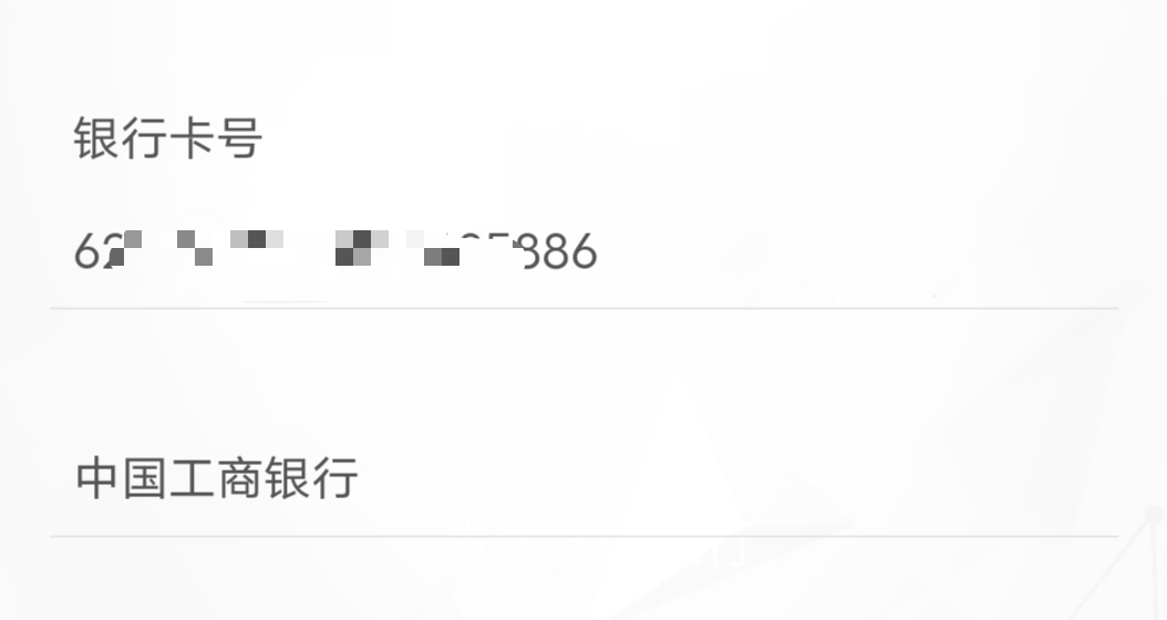 老哥们开养老金账户为什么修改不了这个YHK

35 / 作者:ice冰 / 