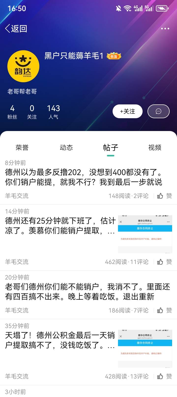 这老哥是疯了吗？
几分钟一条阿，还那么多老哥帮他解答


42 / 作者:他他他，野汉子 / 