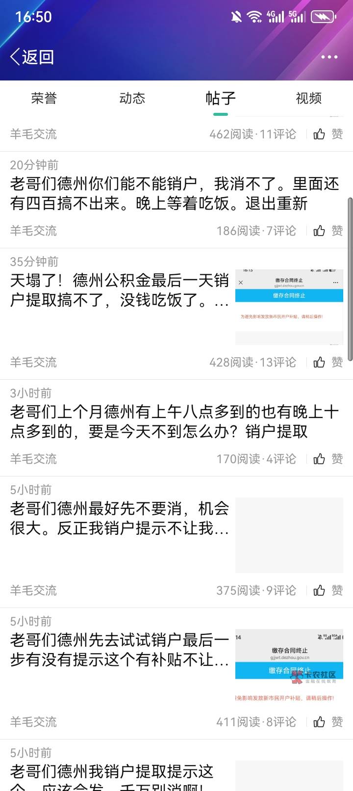这老哥是疯了吗？
几分钟一条阿，还那么多老哥帮他解答


35 / 作者:他他他，野汉子 / 