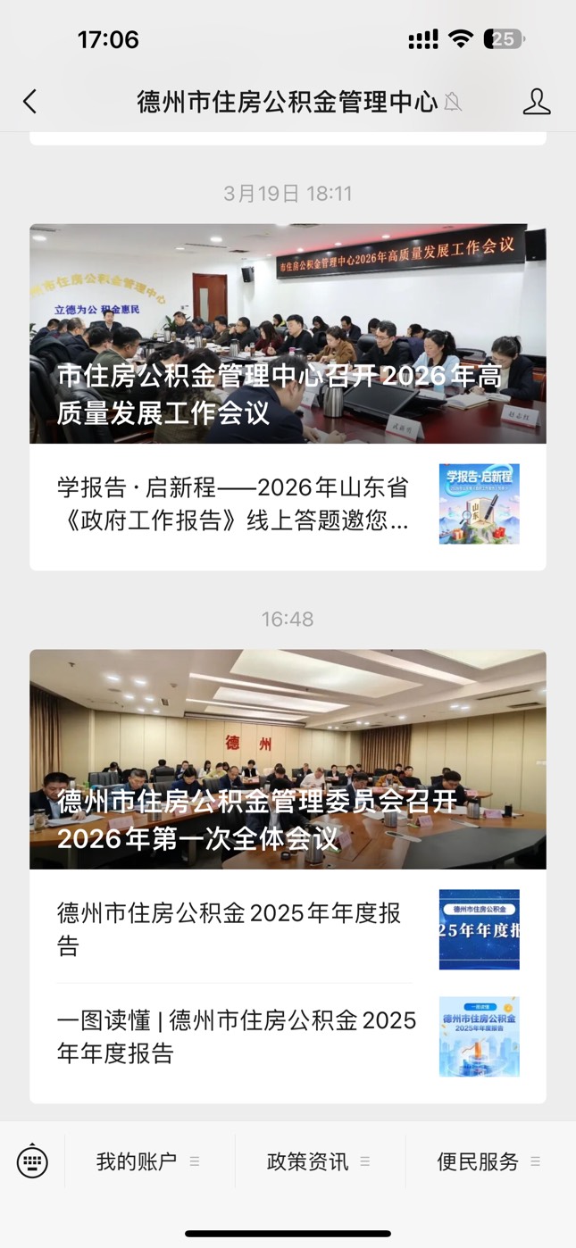 cs还有脸发文，补贴就不发

98 / 作者:太难了～— / 