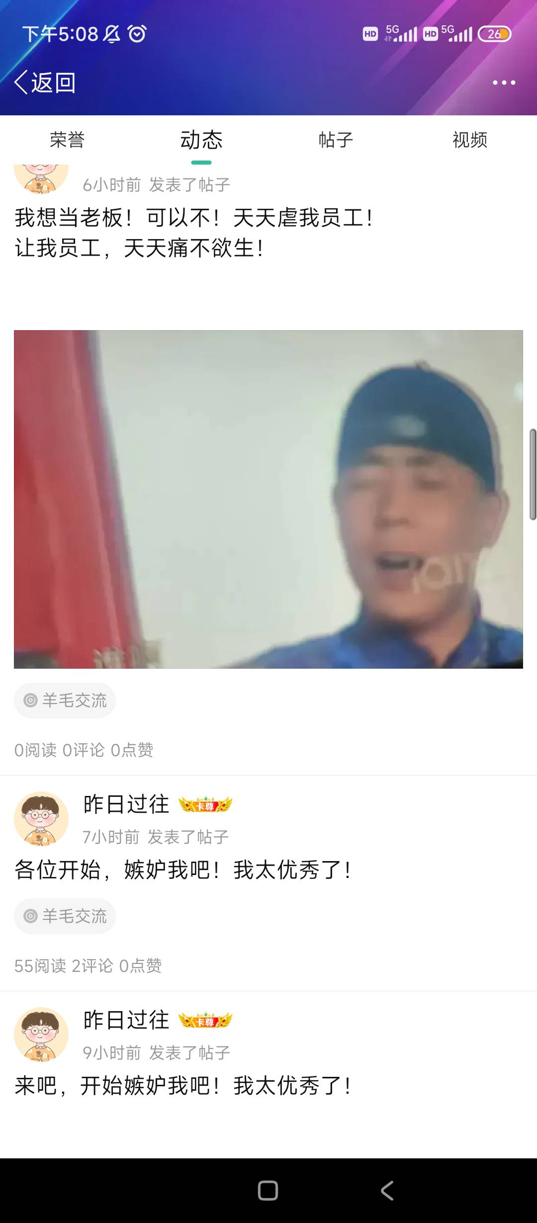 感觉这种人挺恐怖的，老哥们怎么看



67 / 作者:老哥发财 / 