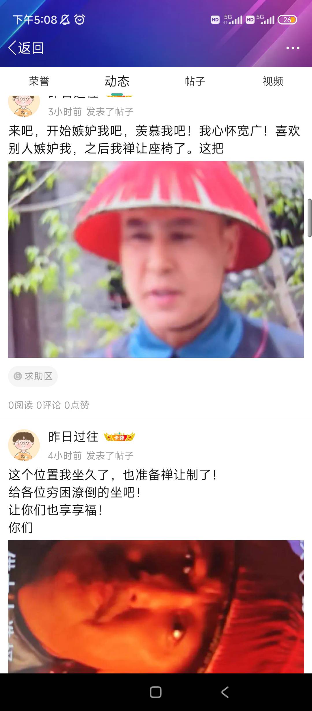 感觉这种人挺恐怖的，老哥们怎么看



85 / 作者:老哥发财 / 