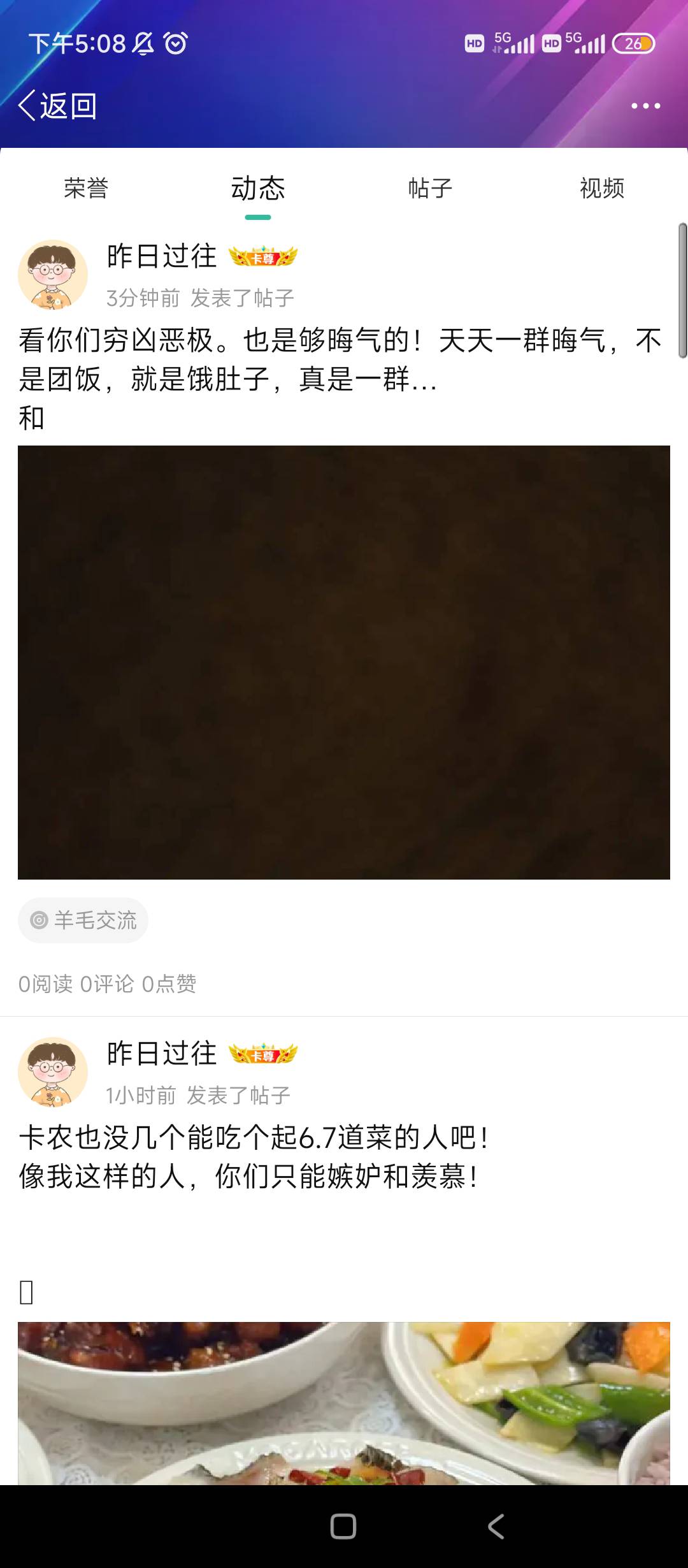 感觉这种人挺恐怖的，老哥们怎么看



40 / 作者:老哥发财 / 