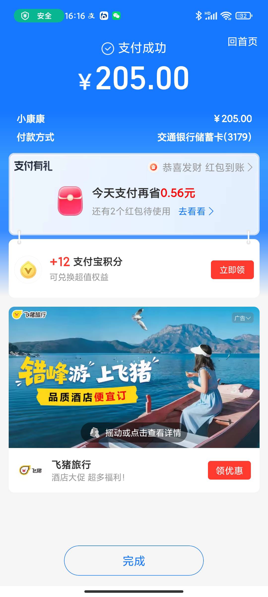 德州提了找狗要还快点

75 / 作者:永恒yi / 