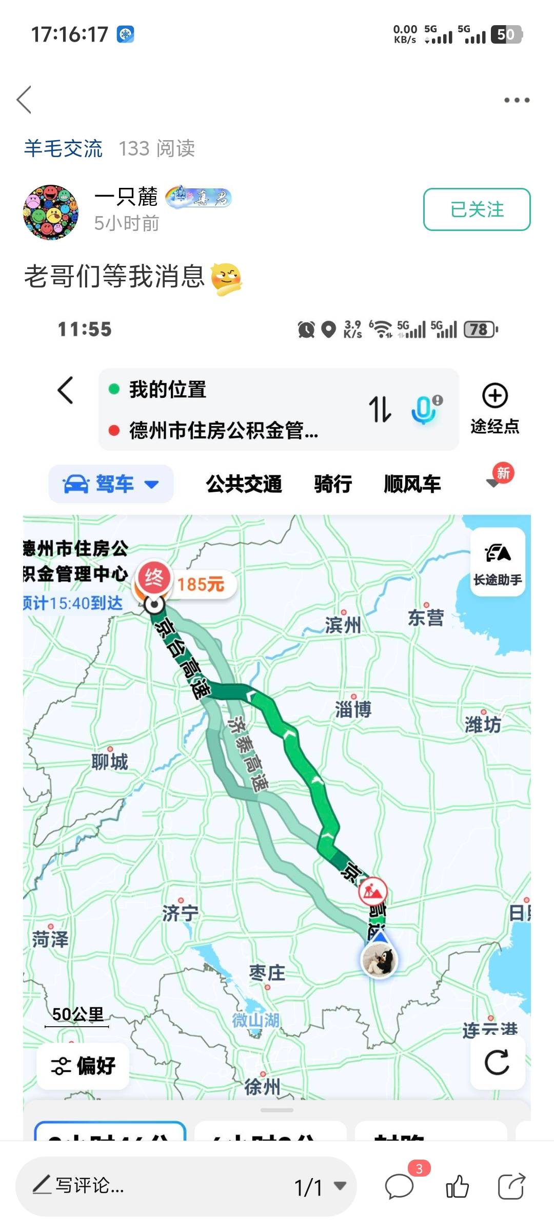 消息咋样了老哥@一只麓 

25 / 作者:随风飘样 / 