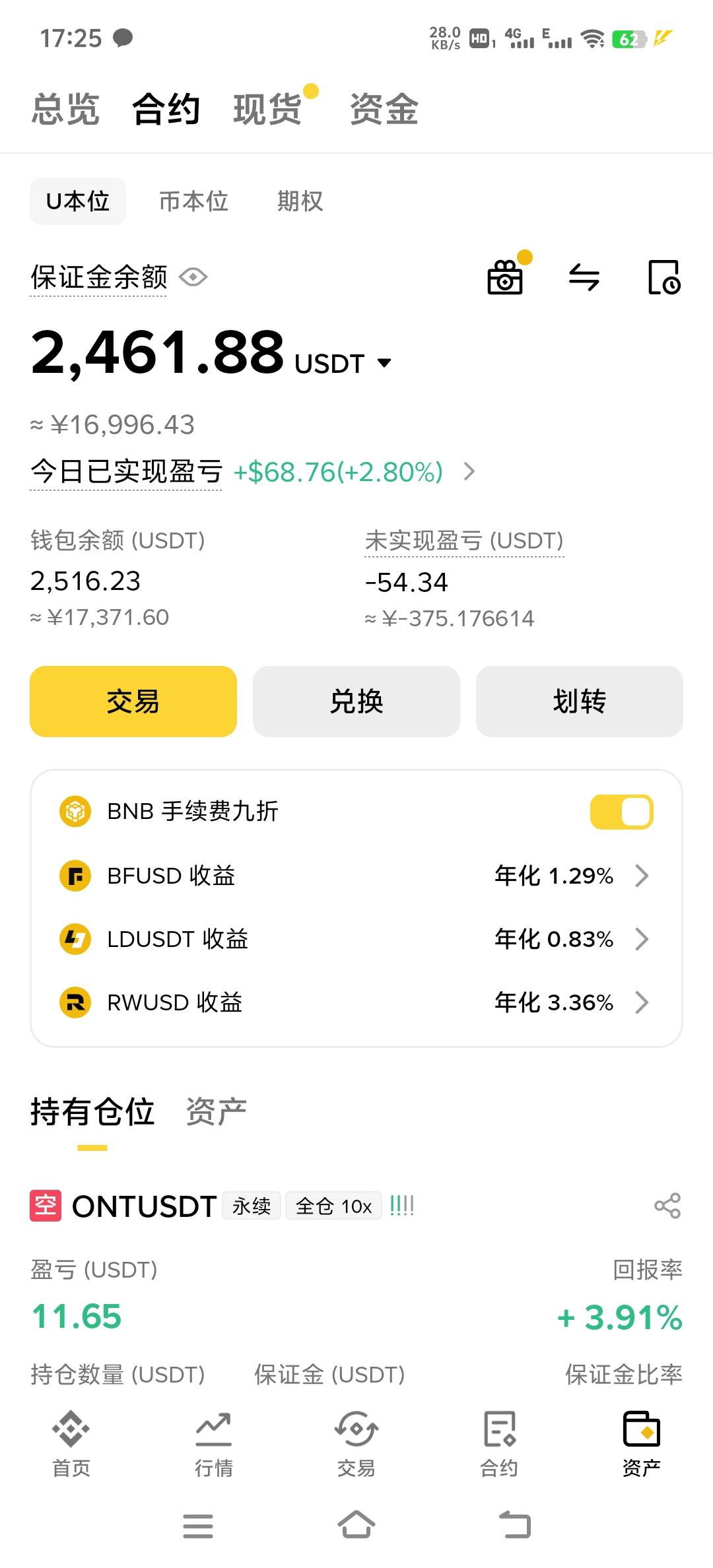 嚯，山顶的兄弟你们还好么

35 / 作者:小太阳477 / 