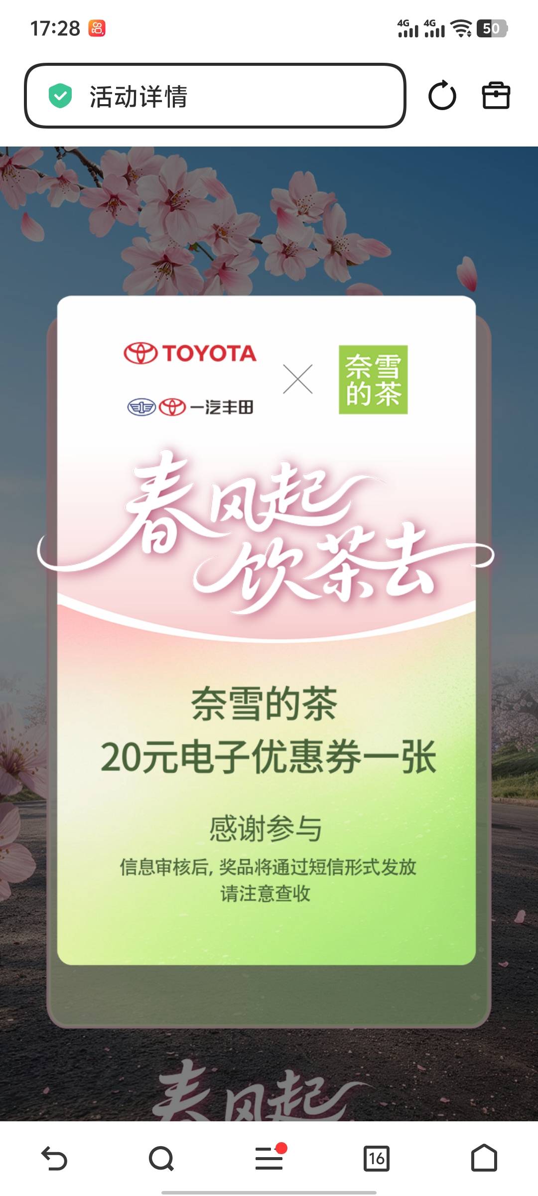 人人都有  赶紧冲

76 / 作者:不善挽留༽ / 