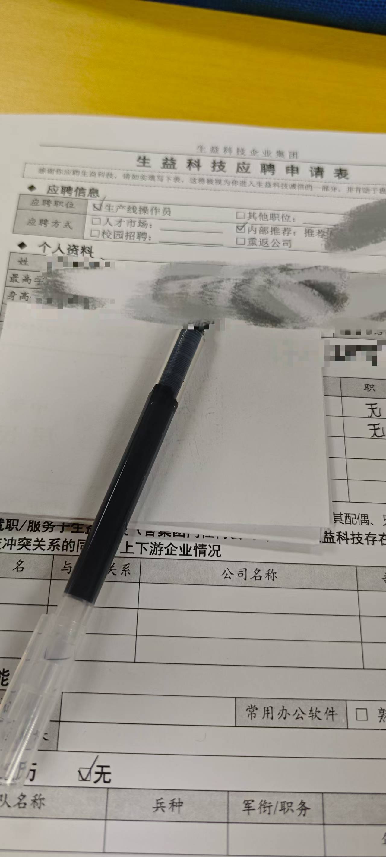 面试失败老哥们，75个人录取了25个，太严格了






0 / 作者:撸毛小王子 / 