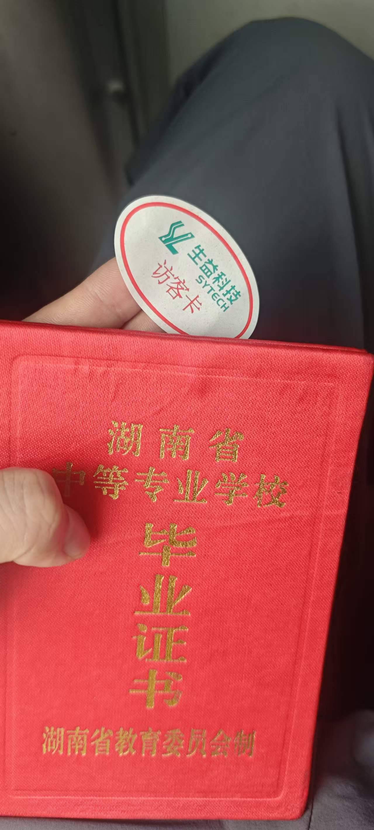 面试失败老哥们，75个人录取了25个，太严格了






28 / 作者:撸毛小王子 / 