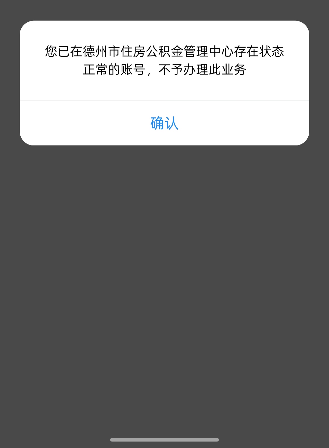 老哥们德州赶紧走，不然苏州启封不了，今天销户明天才能启封，等下个月苏州就没货了

13 / 作者:成功叽叽咕咕 / 