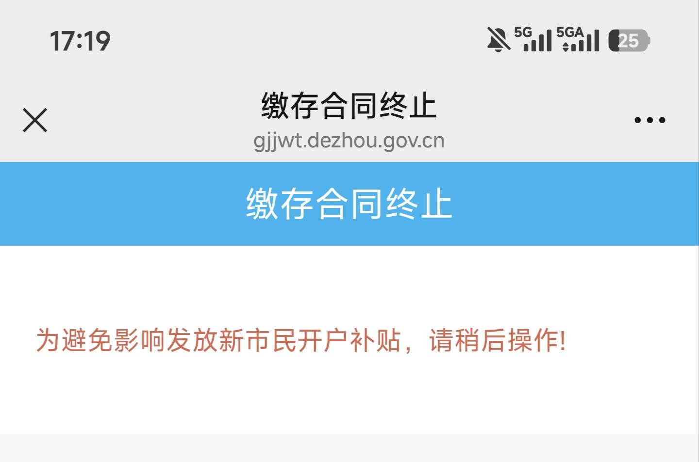 老哥们这个补贴是系统设定好的，会不会晚上十点多发？我看上个月有老哥是晚上十点多到62 / 作者:黑户只能薅羊毛1 / 