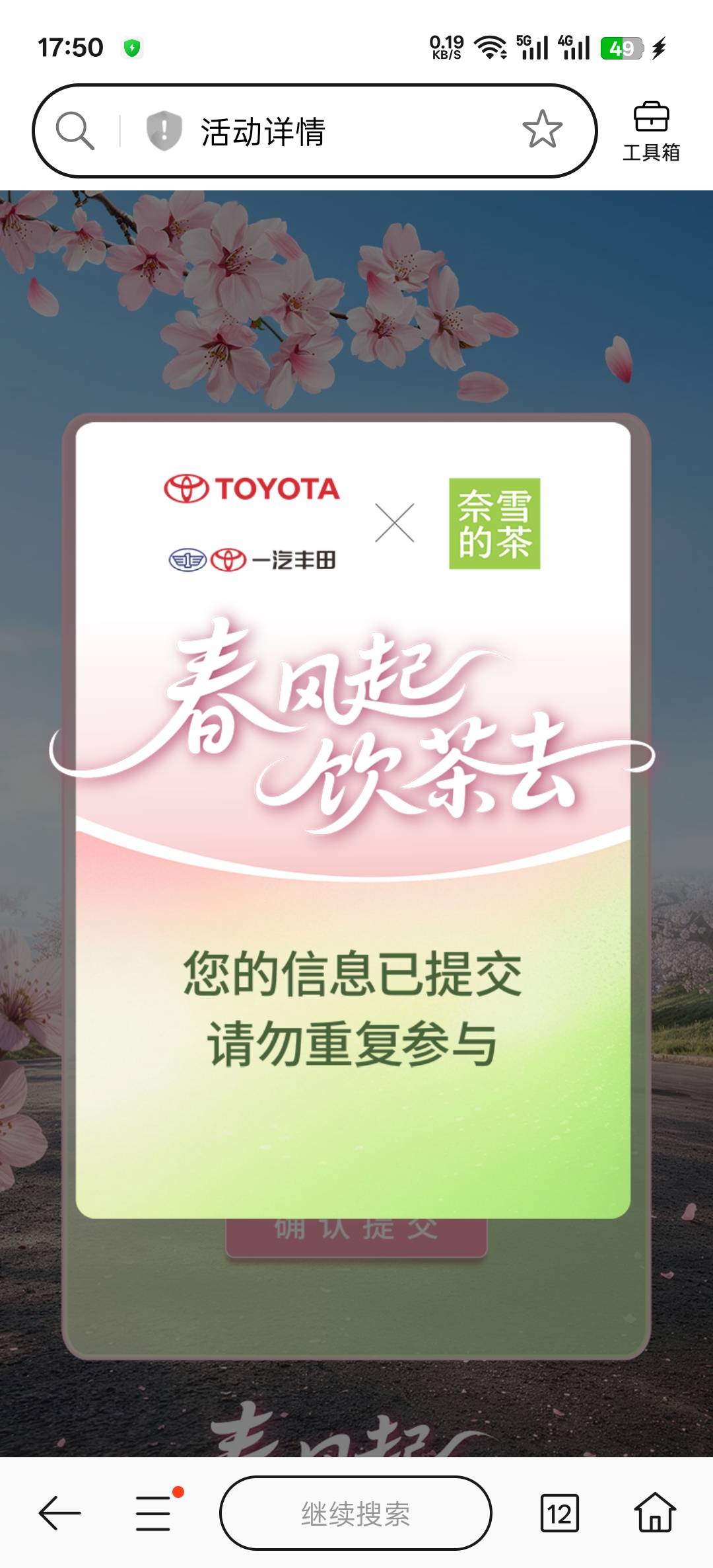 人人都有  赶紧冲

28 / 作者:寂寞卡农开无主 / 