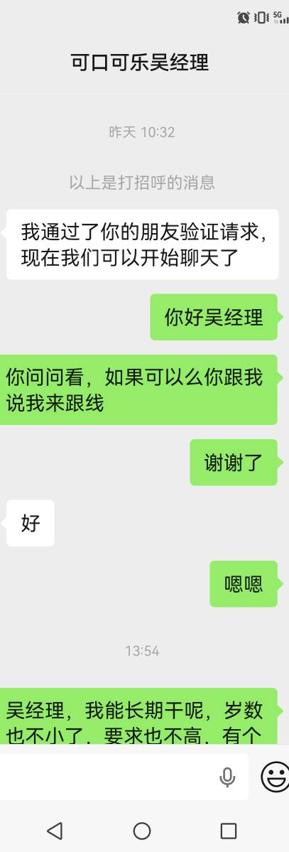 老哥们，饿晕了，挂比身无分文，失业2年了马上，找了个扣了五险一金底薪3000多的工作71 / 作者:撸毛每一天 / 