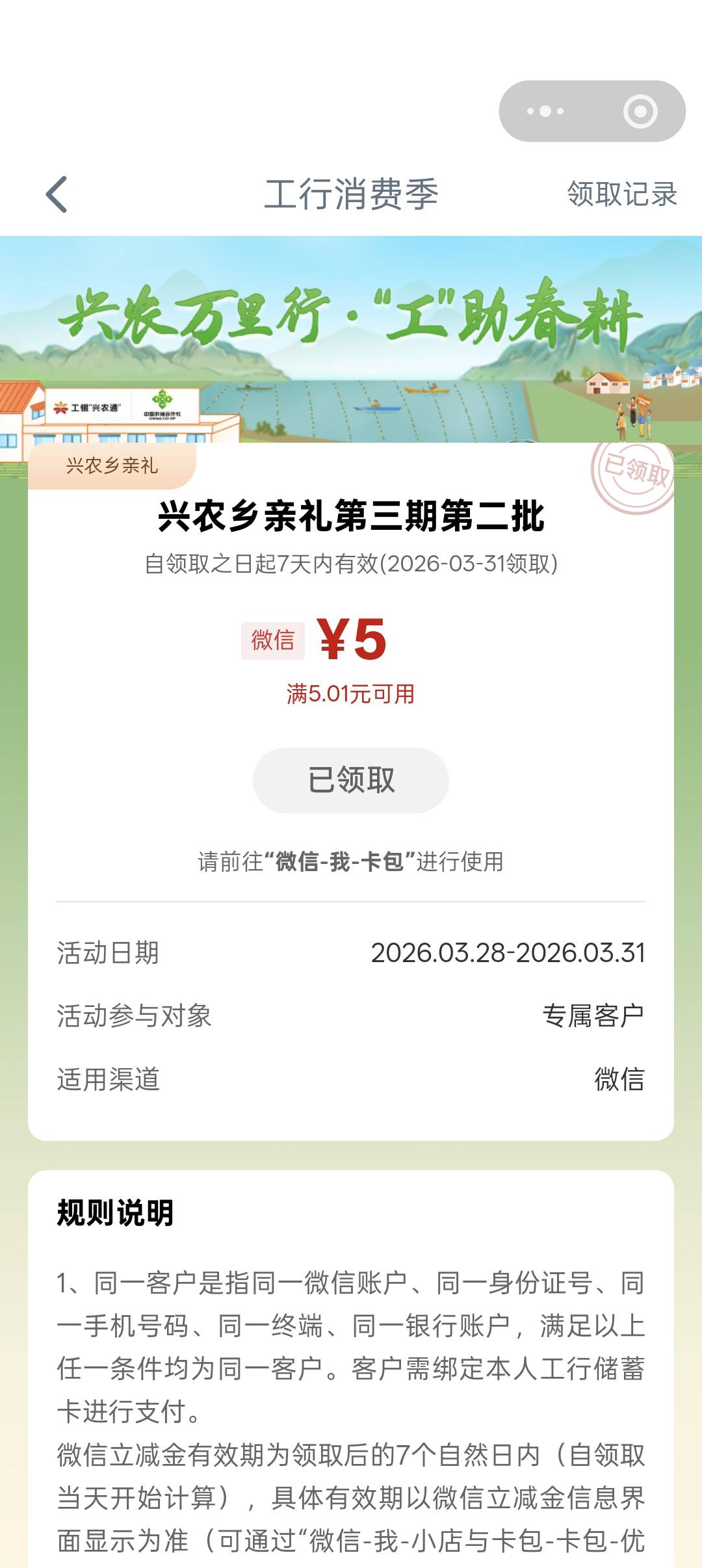 我应该是最后一个知道的

86 / 作者:长大再爱 / 