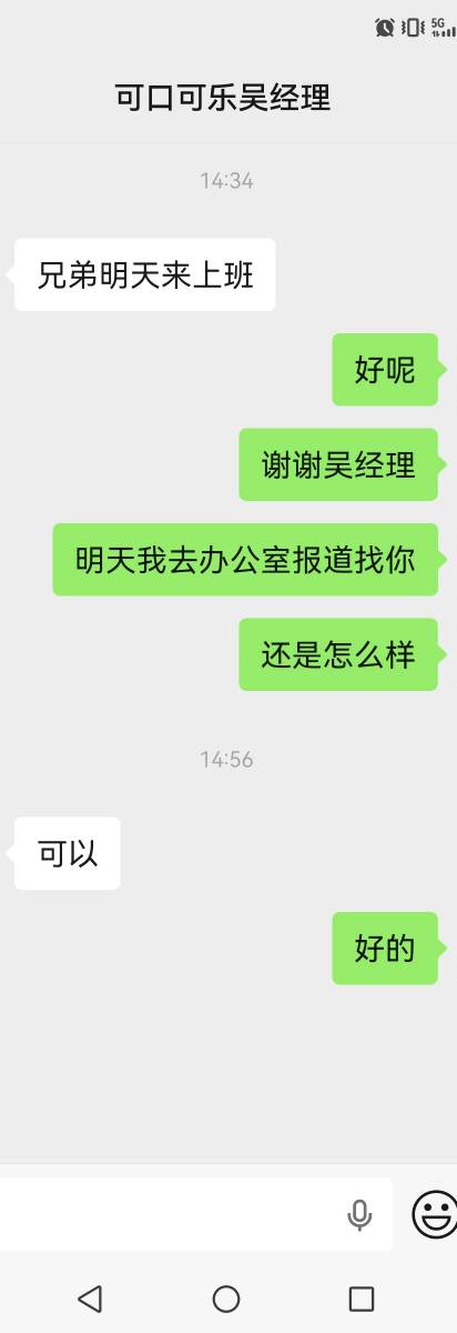 老哥们，饿晕了，挂比身无分文，失业2年了马上，找了个扣了五险一金底薪3000多的工作57 / 作者:撸毛每一天 / 