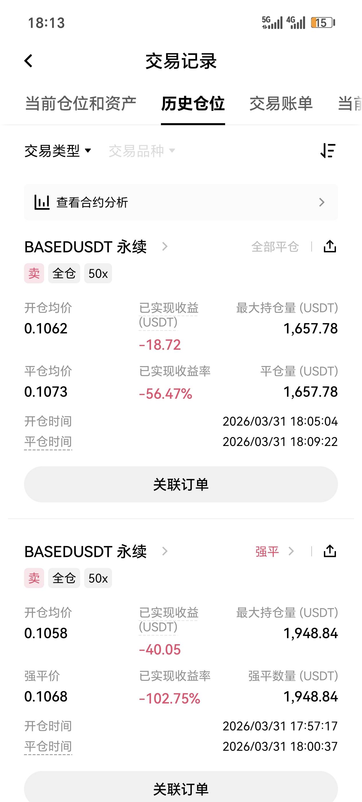 大哥救救我，一千要亏完了


37 / 作者:随风 / 