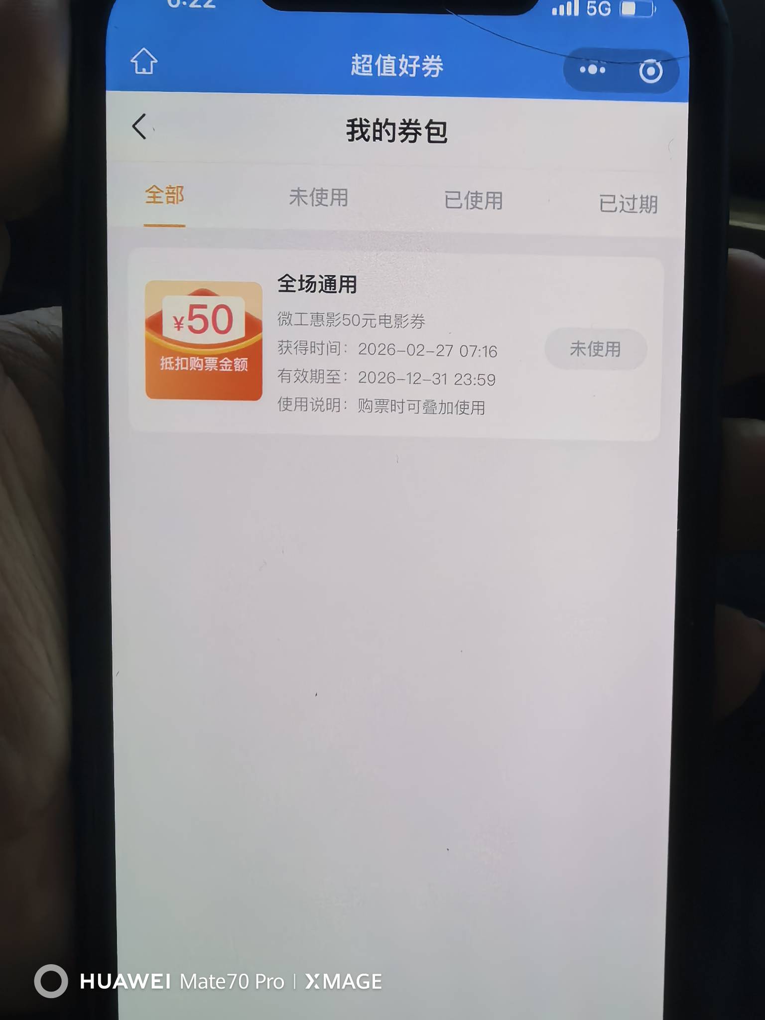 老哥们我这个电影票有没有老哥收的？瘦的老哥来就行

79 / 作者:我最爱吃肉 / 