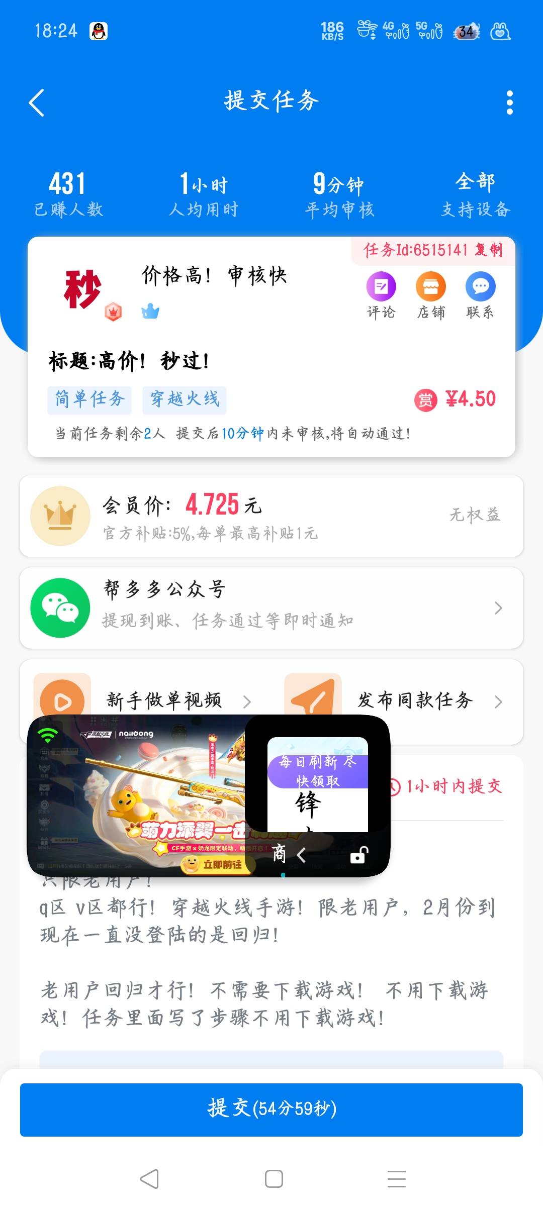 老哥们快来做，搞个泡面吃

61 / 作者:大碗隆江猪脚饭 / 