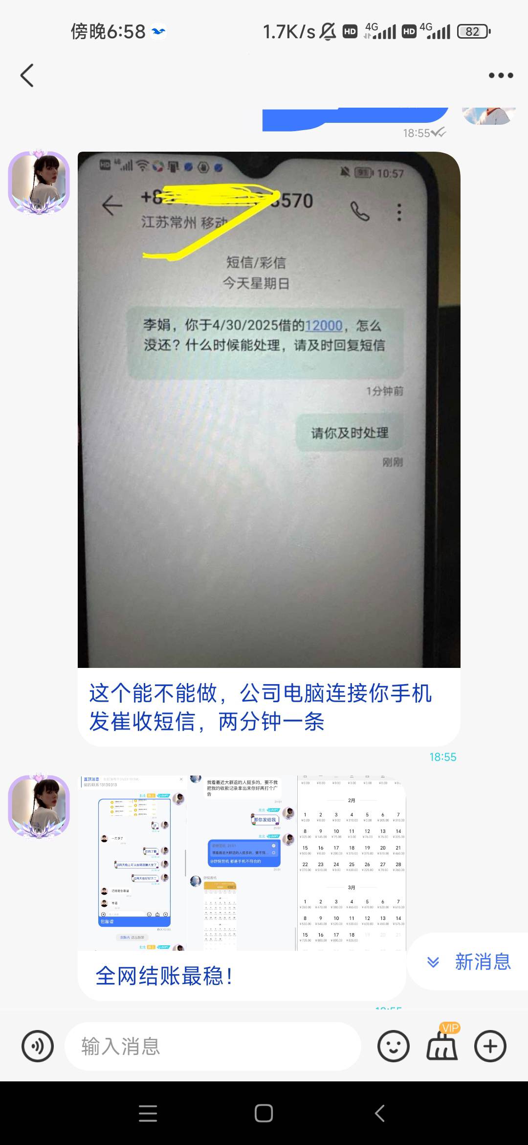 这个什么t路？？

65 / 作者:卡农最长 / 