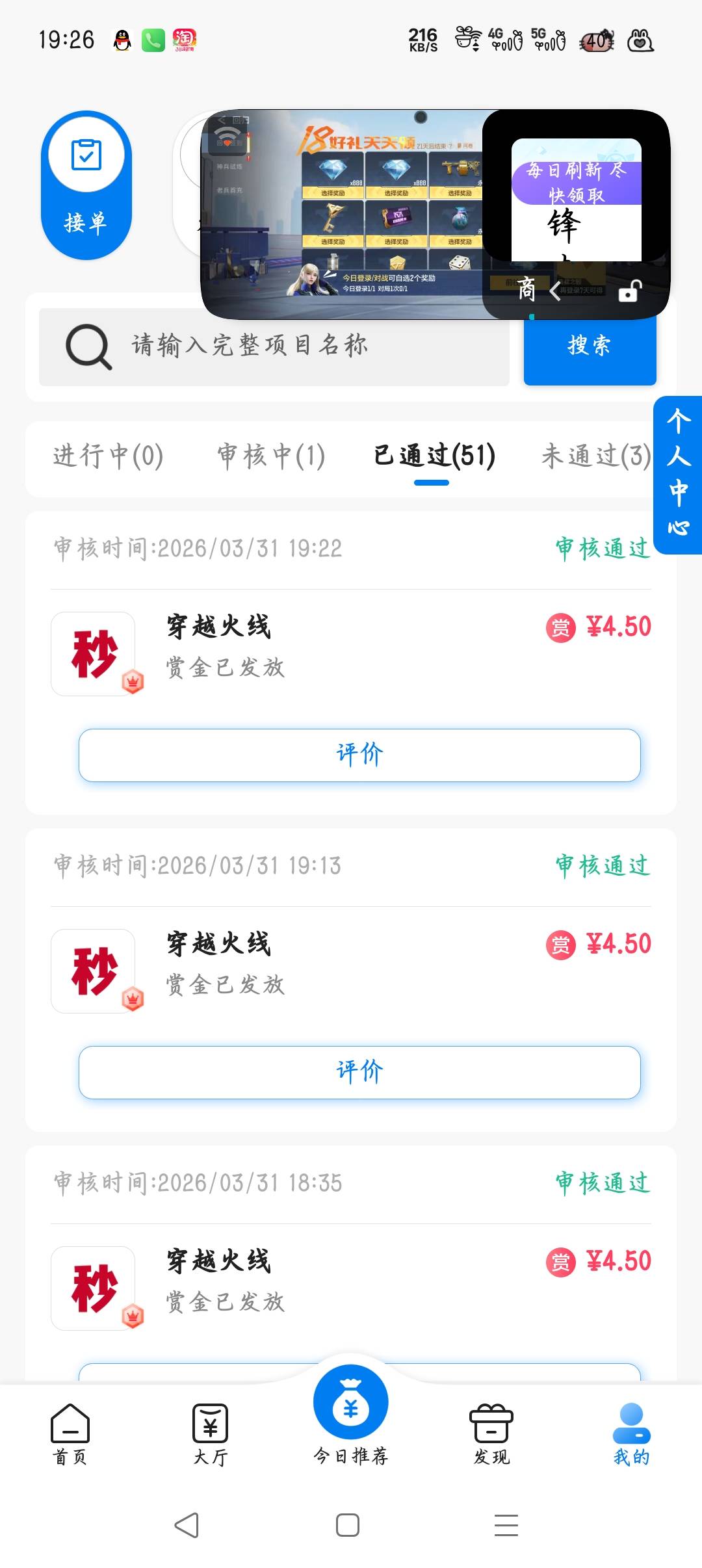 舒服

16 / 作者:大碗隆江猪脚饭 / 