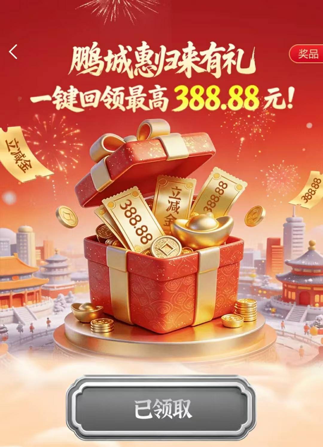 突然想起我还抽了这个8.88，卡非了，这个能出吗，限卡吗

92 / 作者:退休预备役 / 