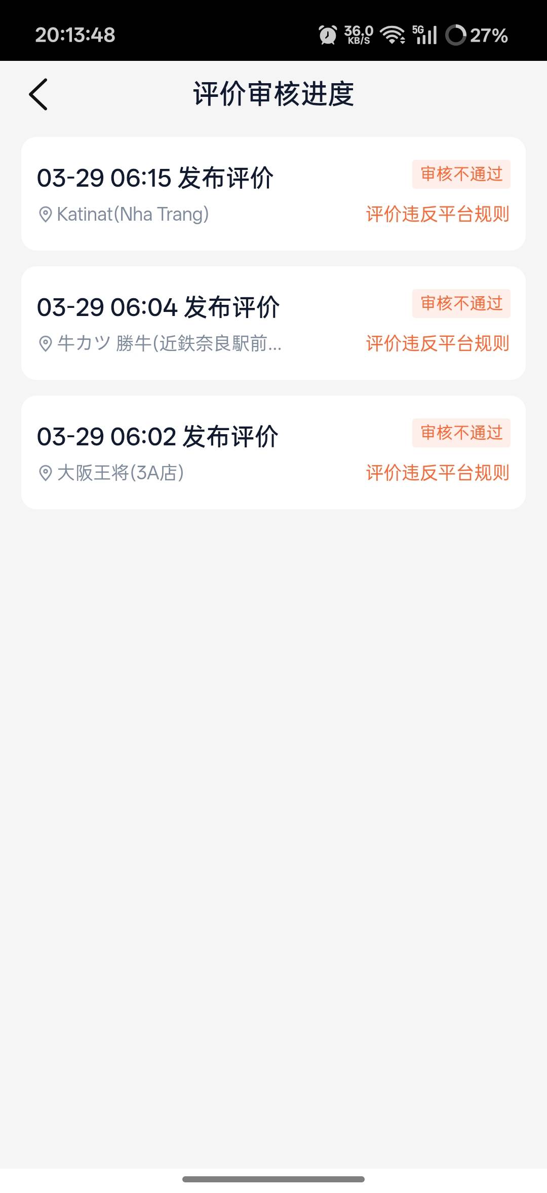 本来等着通过拿奖励去医院的，想去看病钱都不够，这个评价要怎么才能通过老哥们，难受100 / 作者:xxyyxiu / 