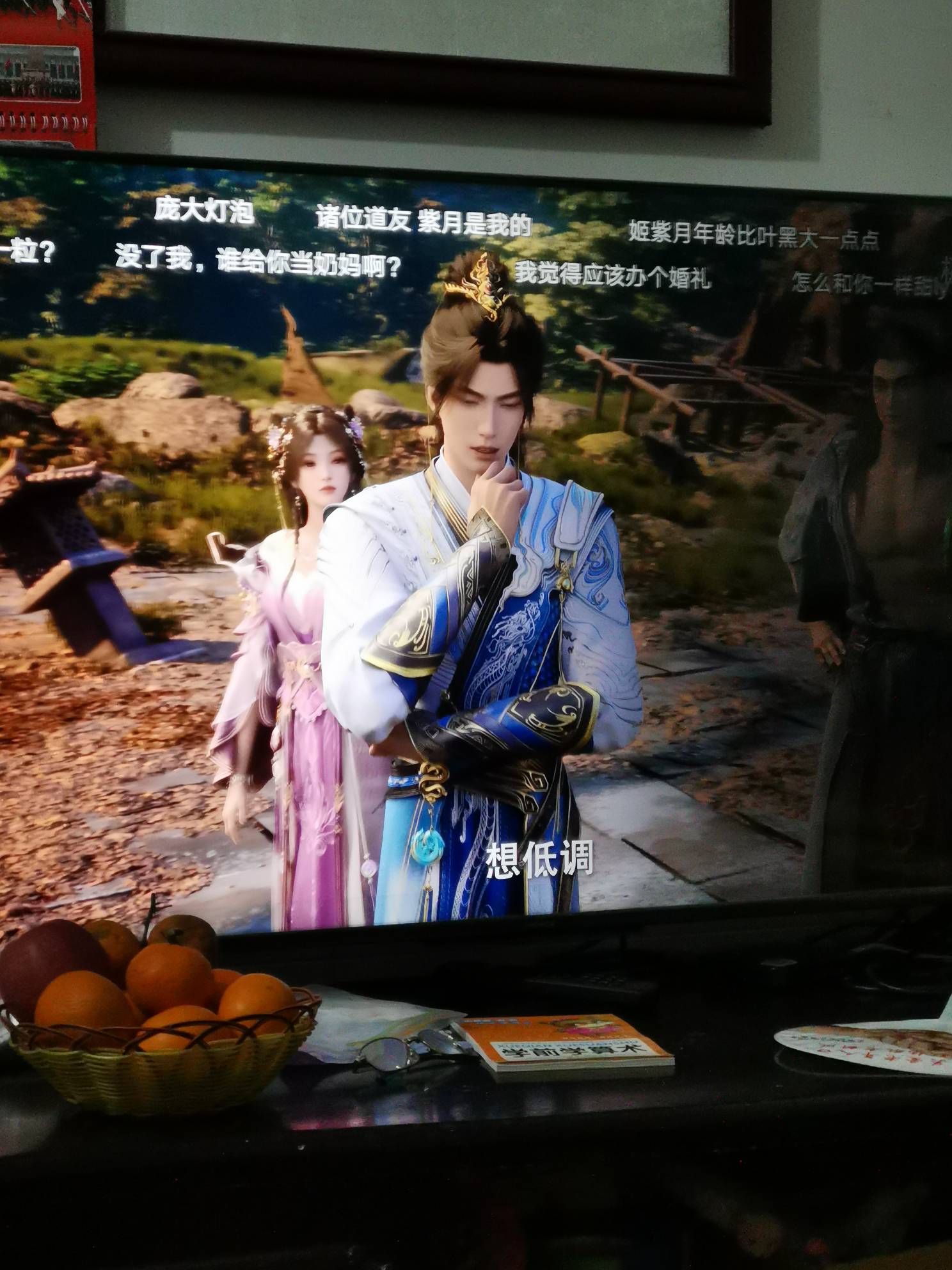 看会电视

47 / 作者:A-Mr.Hu / 