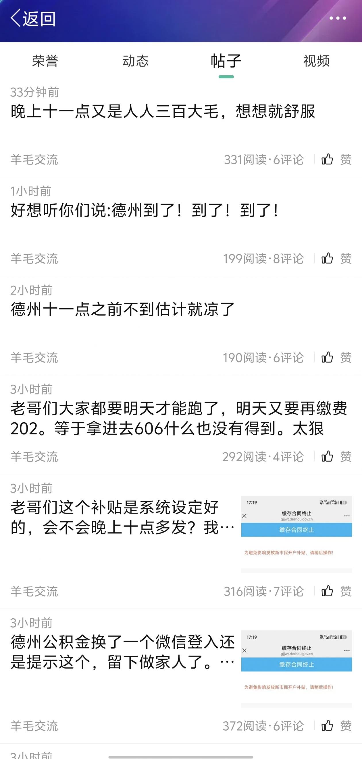 该死的德州，已经把老哥们b疯，发了一百多个德州的帖子



65 / 作者:泾县美食节 / 