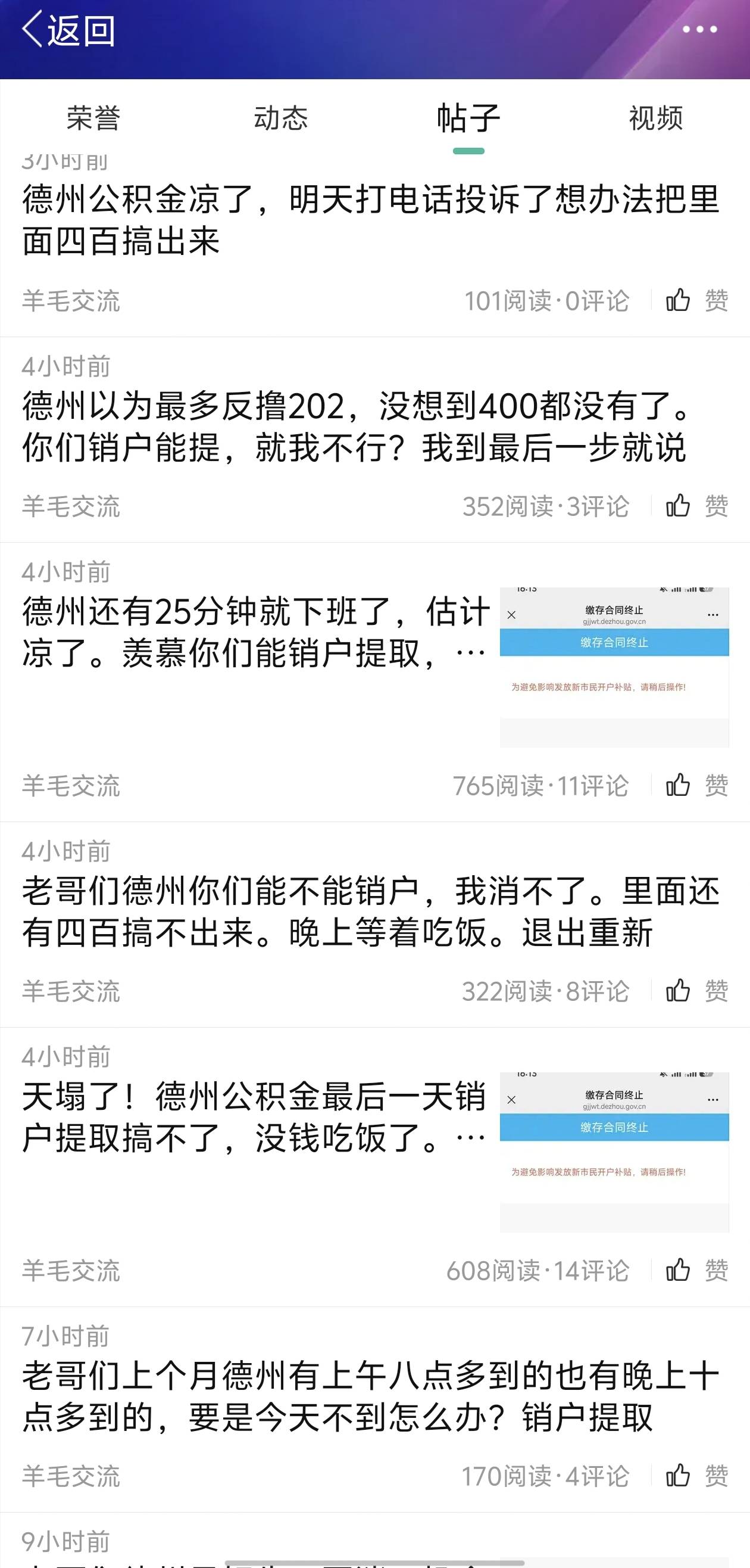 该死的德州，已经把老哥们b疯，发了一百多个德州的帖子



0 / 作者:泾县美食节 / 