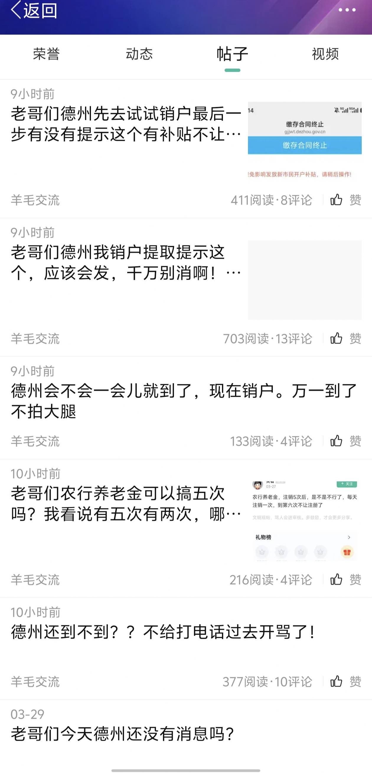 该死的德州，已经把老哥们b疯，发了一百多个德州的帖子



80 / 作者:泾县美食节 / 