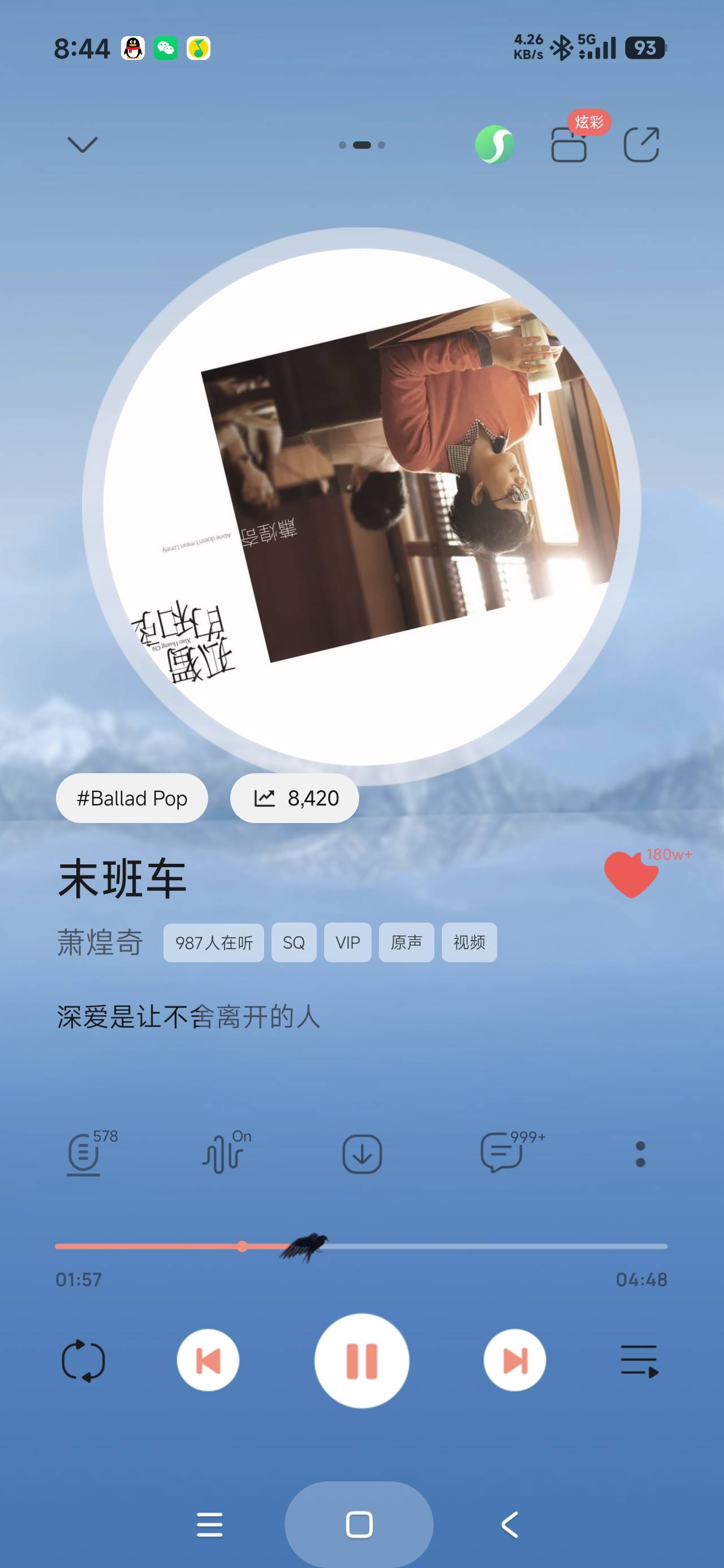 这哥们感觉比较小众

43 / 作者:富士山下147 / 