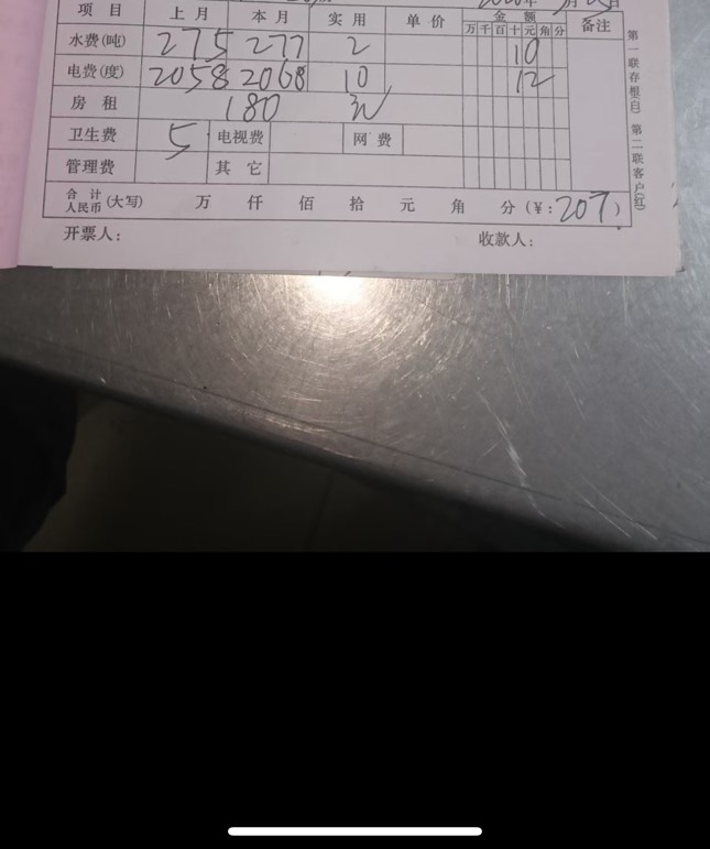 老哥们，你们一个月房租都是多少钱，加上水电费这些
14 / 作者:花开花落人断肠 / 