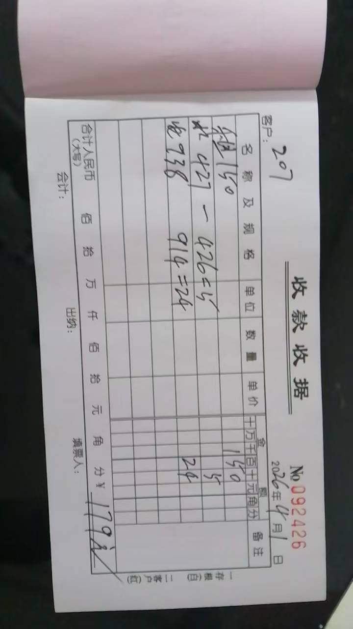 老哥们，你们一个月房租都是多少钱，加上水电费这些
40 / 作者:0撸狗 / 